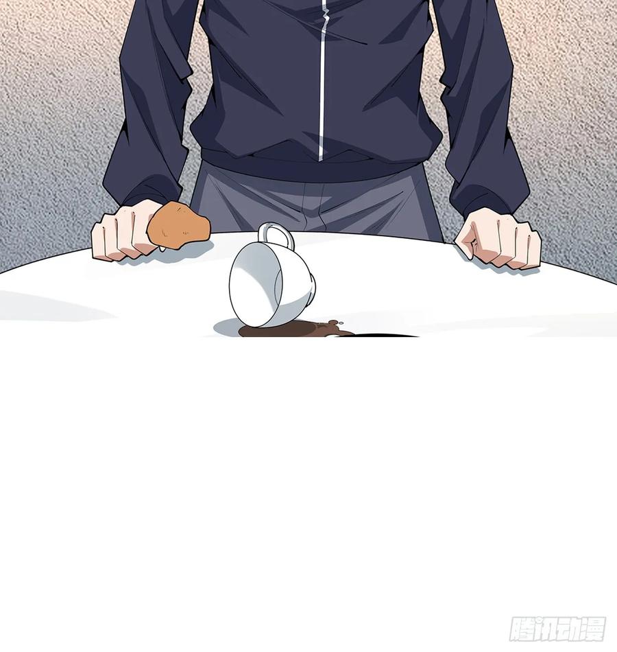 《地球第一剑》207话 恋人应该做什么？ 第53页