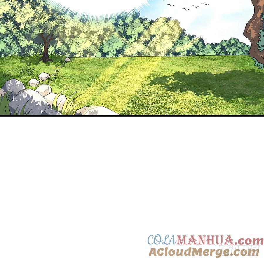《地球第一剑》207话 恋人应该做什么？ 第43页
