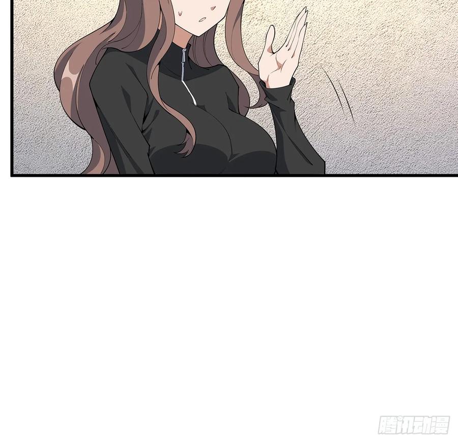 《地球第一剑》208话 早点解决的理由 第27页