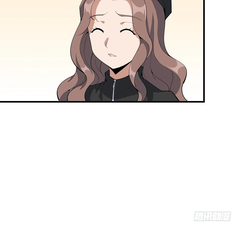 《地球第一剑》208话 早点解决的理由 第9页