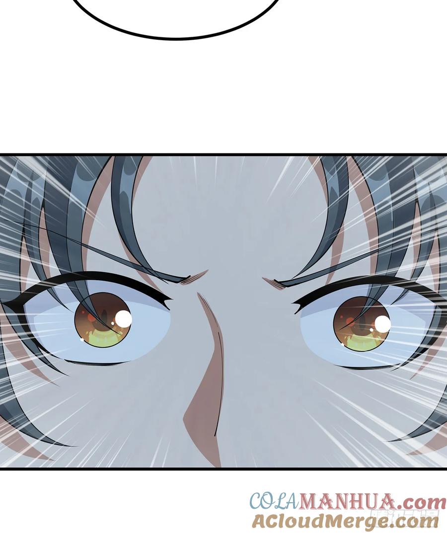 《地球第一剑》208话 早点解决的理由 第52页