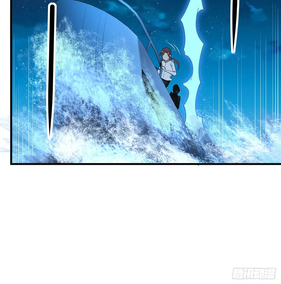 《地球第一剑》208话 早点解决的理由 第54页
