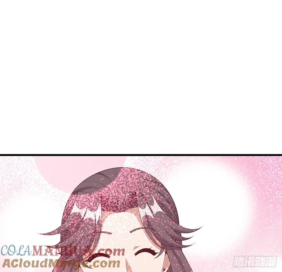《地球第一剑》208话 早点解决的理由 第28页