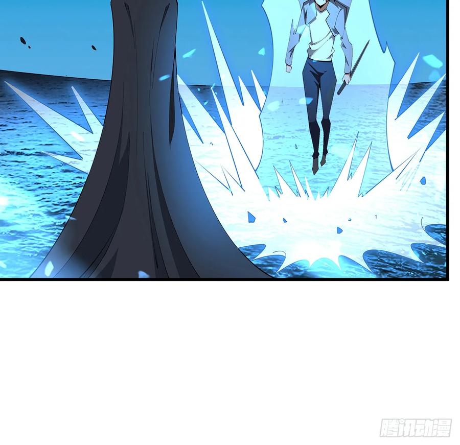 《地球第一剑》208话 早点解决的理由 第56页