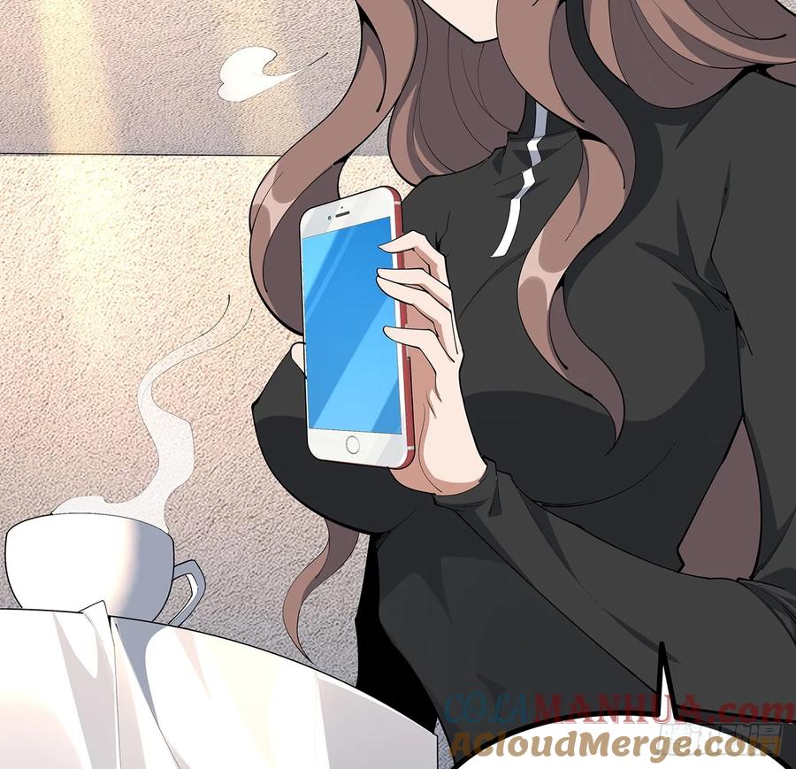 《地球第一剑》208话 早点解决的理由 第16页