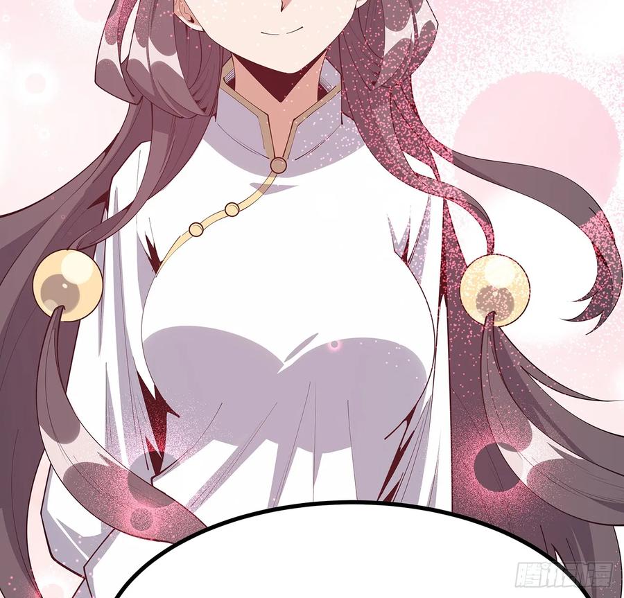 《地球第一剑》208话 早点解决的理由 第29页
