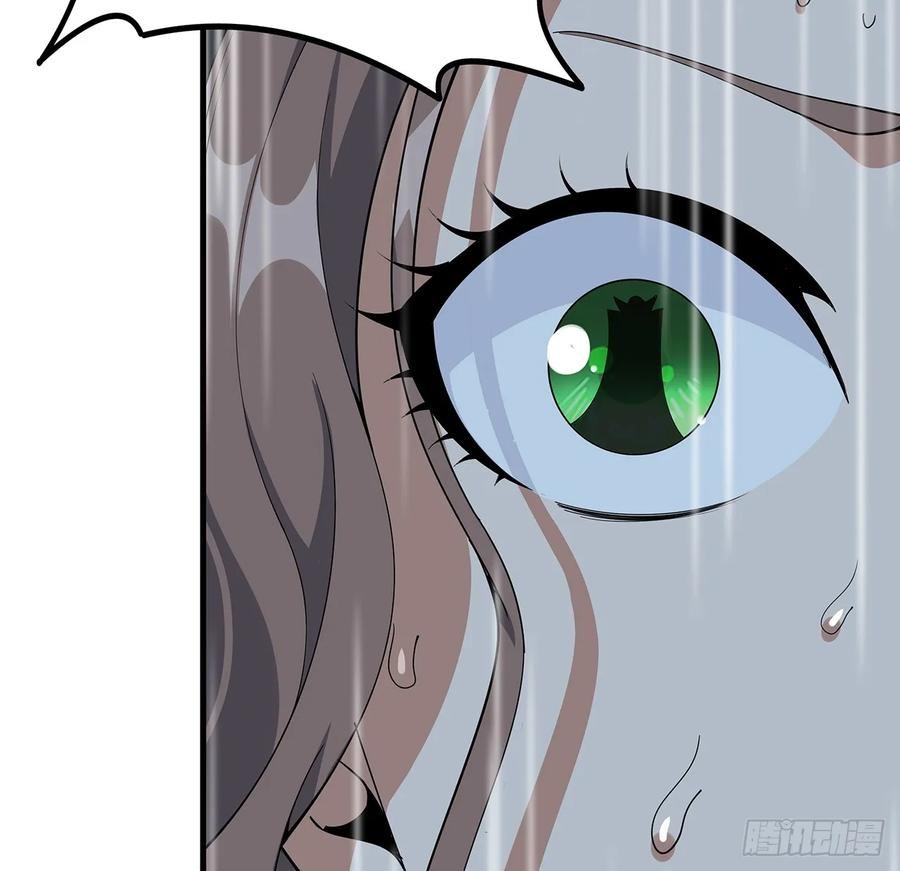 《地球第一剑》208话 早点解决的理由 第48页