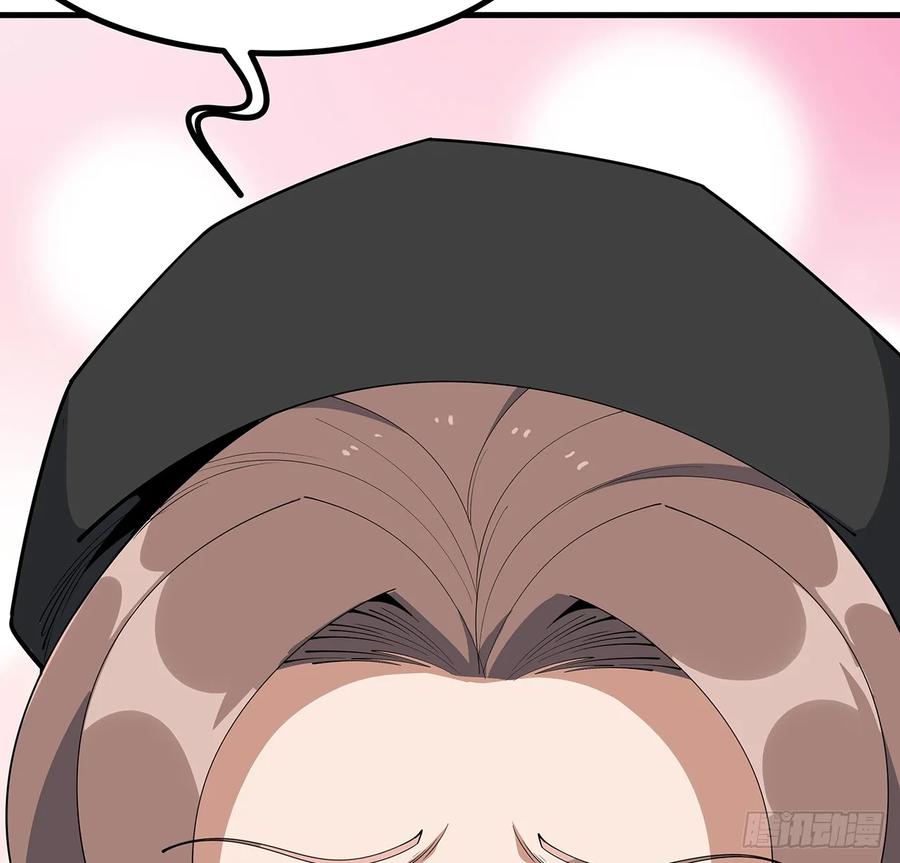 《地球第一剑》208话 早点解决的理由 第36页
