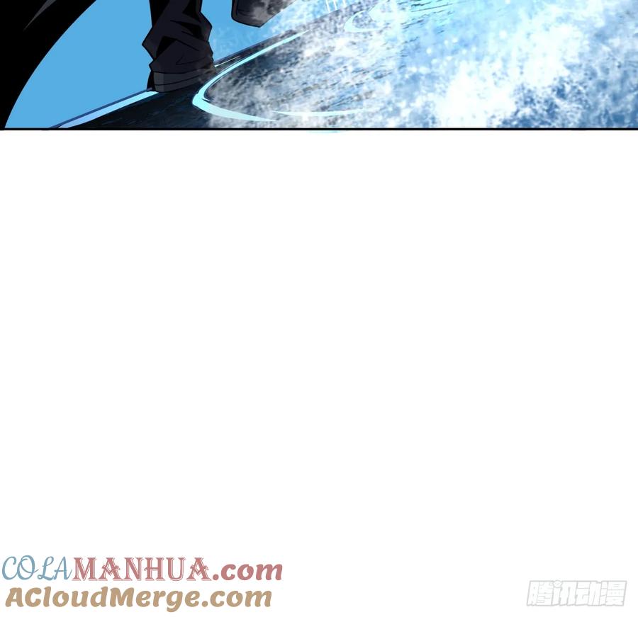 《地球第一剑》209话 知道死字怎么写么？ 第37页