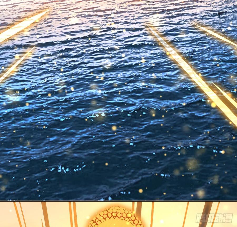《地球第一剑》209话 知道死字怎么写么？ 第18页