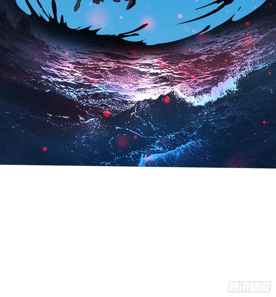 《地球第一剑》209话 知道死字怎么写么？ 第68页