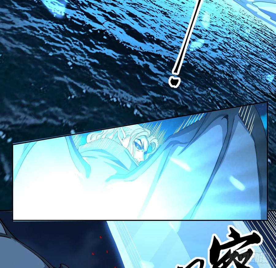 《地球第一剑》209话 知道死字怎么写么？ 第45页