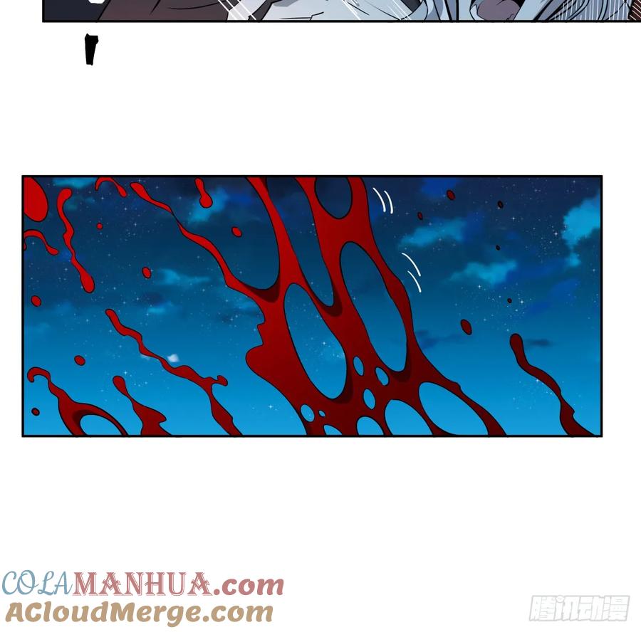 《地球第一剑》209话 知道死字怎么写么？ 第49页