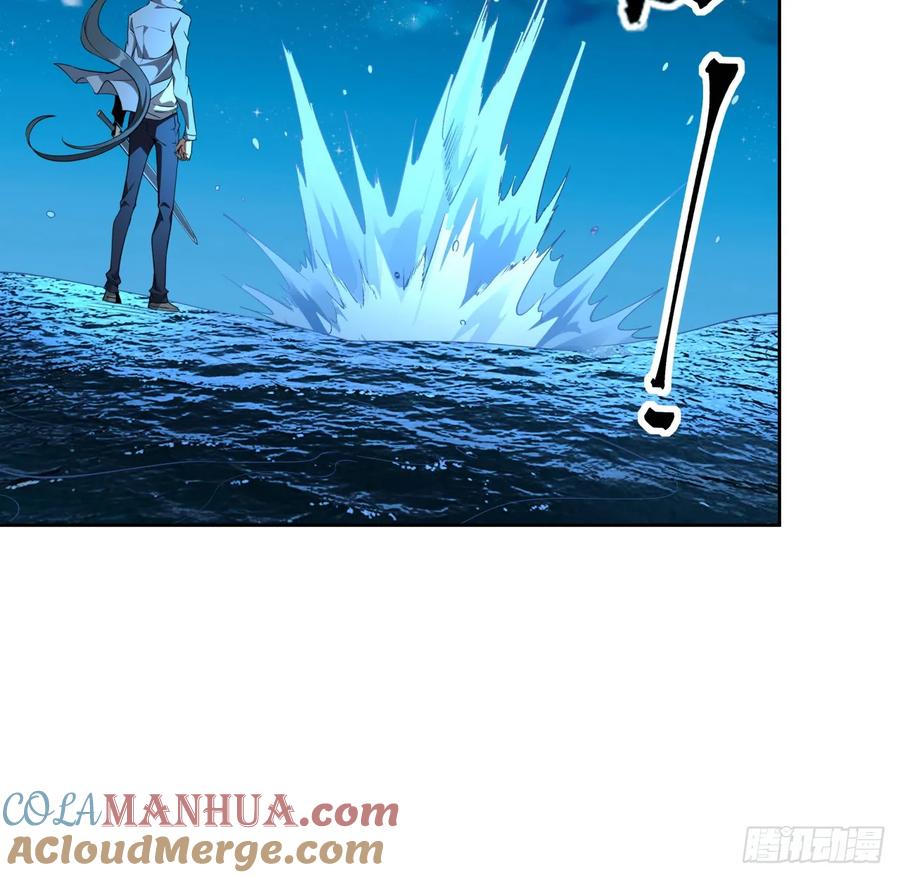《地球第一剑》209话 知道死字怎么写么？ 第40页