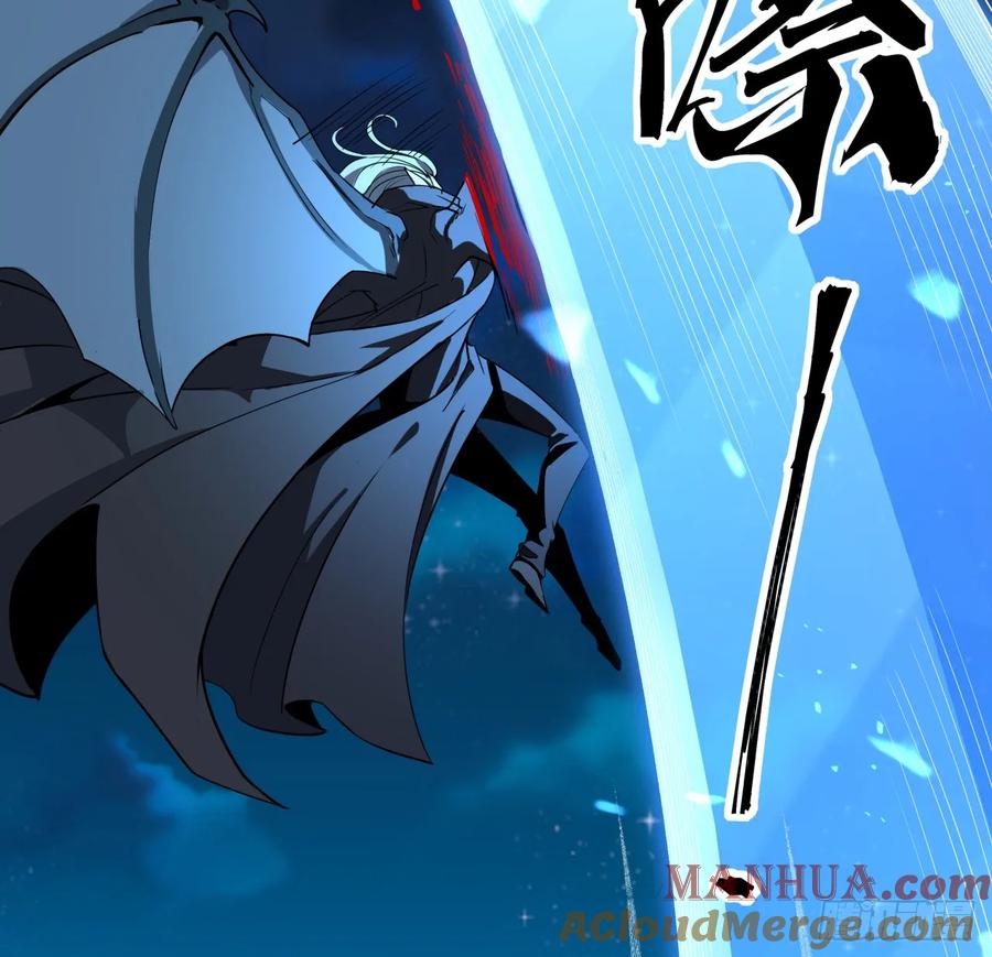 《地球第一剑》209话 知道死字怎么写么？ 第46页