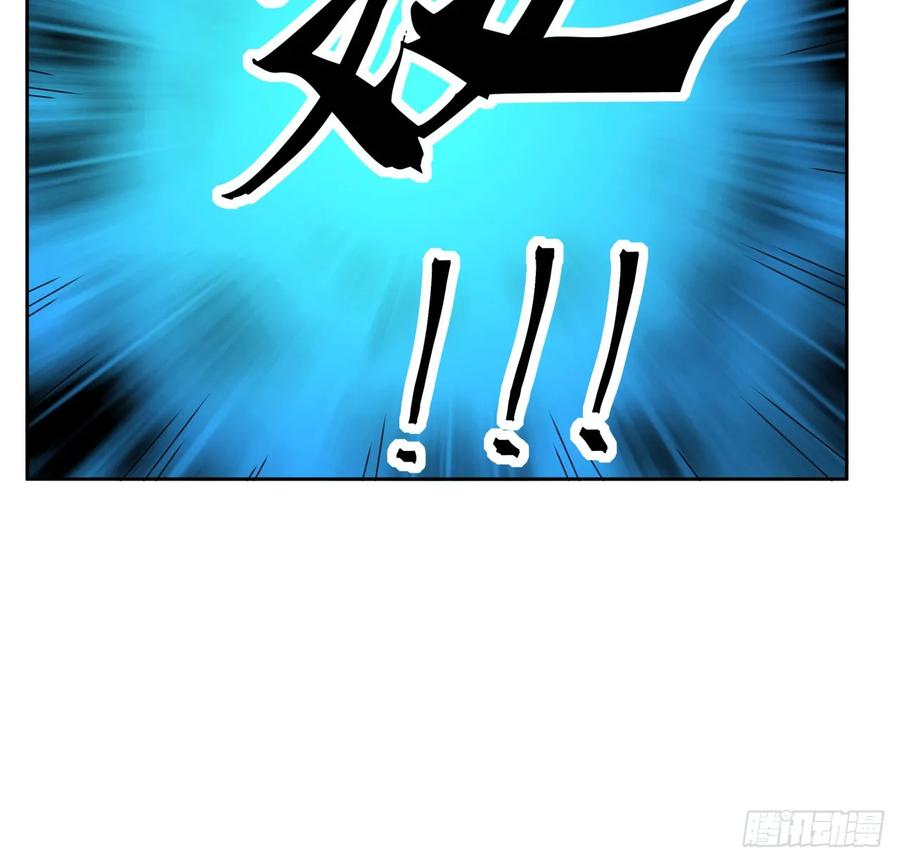 《地球第一剑》209话 知道死字怎么写么？ 第62页
