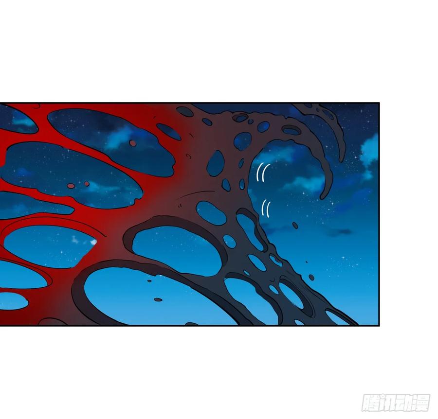 《地球第一剑》209话 知道死字怎么写么？ 第50页
