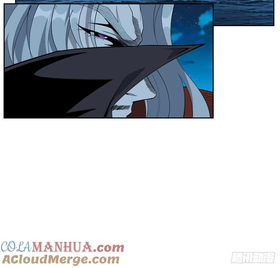 《地球第一剑》209话 知道死字怎么写么？ 第4页