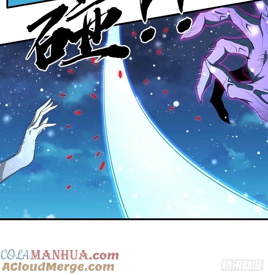 《地球第一剑》210话 小瞧你了 第10页