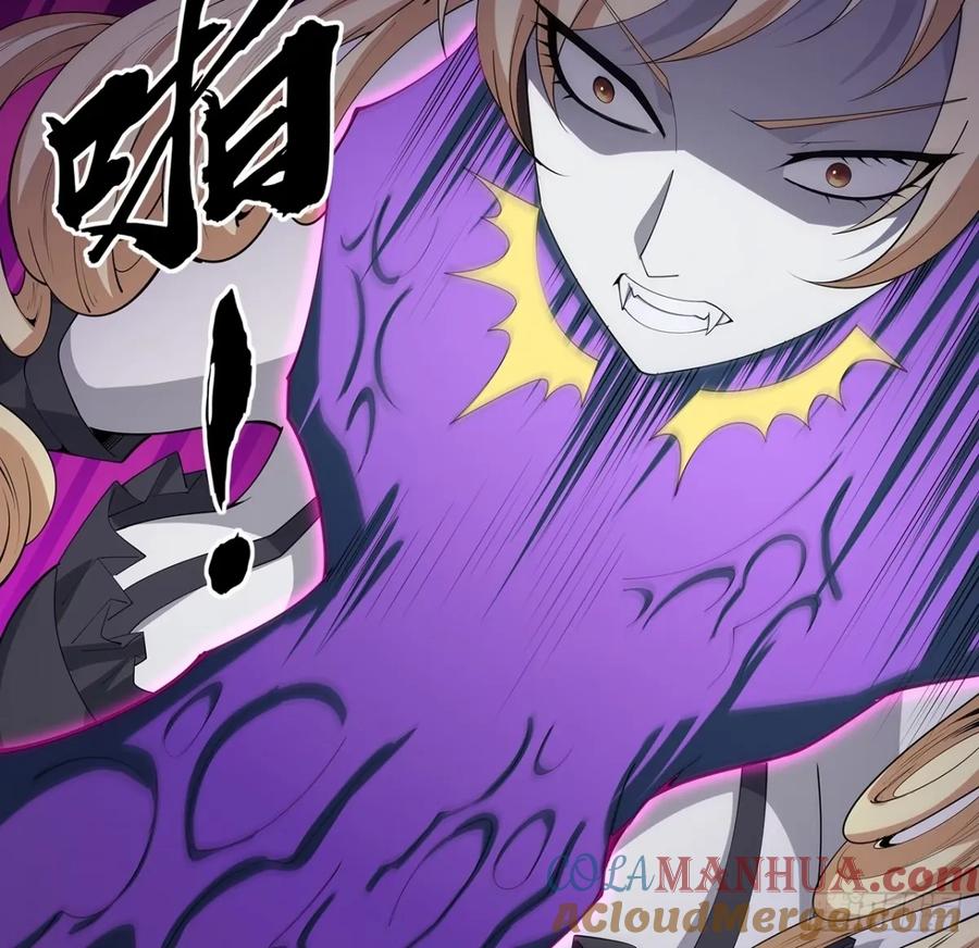 《地球第一剑》210话 小瞧你了 第19页