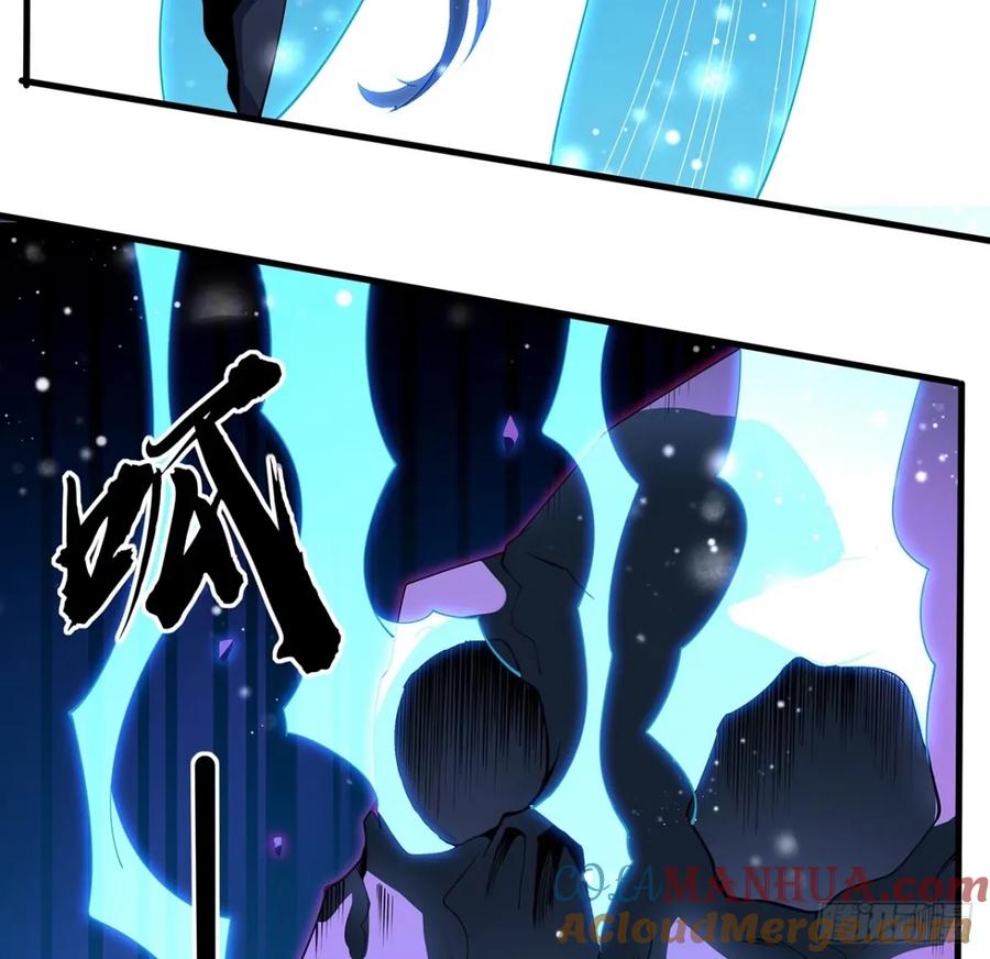 《地球第一剑》210话 小瞧你了 第40页
