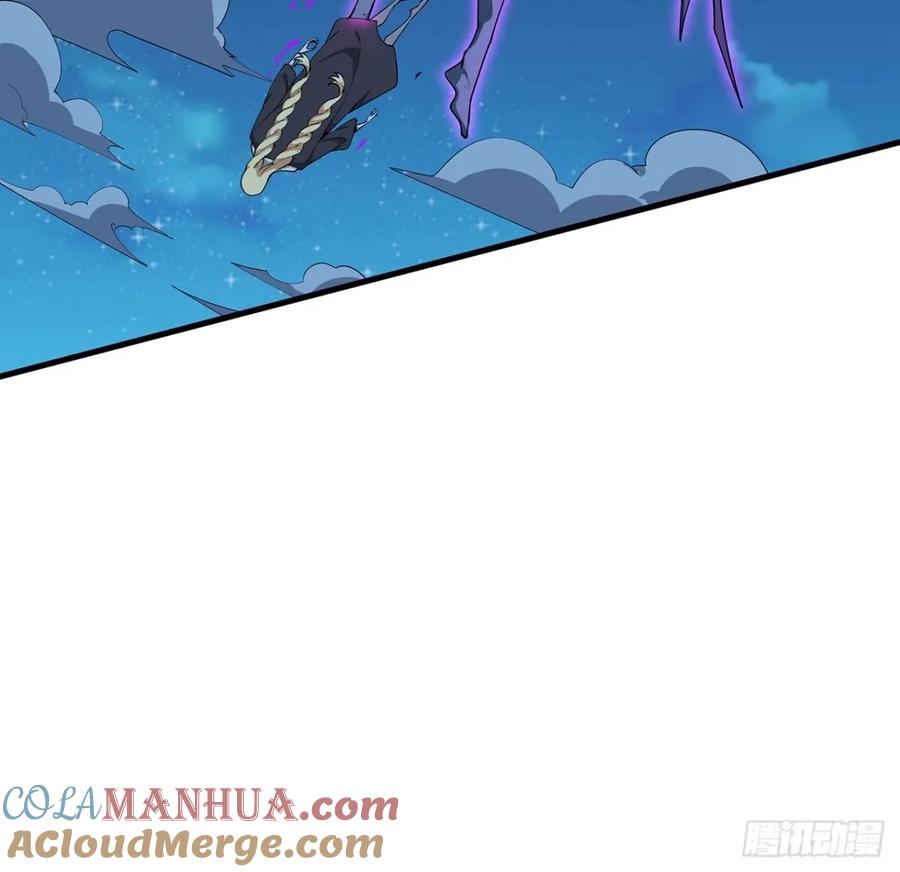 《地球第一剑》210话 小瞧你了 第25页