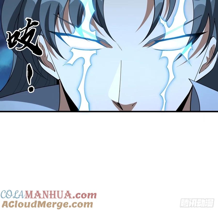 《地球第一剑》210话 小瞧你了 第37页