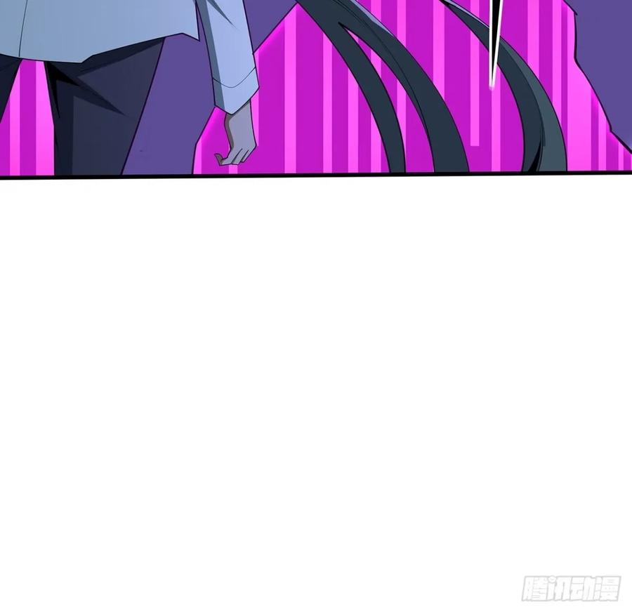 《地球第一剑》210话 小瞧你了 第33页