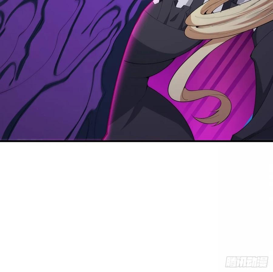 《地球第一剑》210话 小瞧你了 第20页