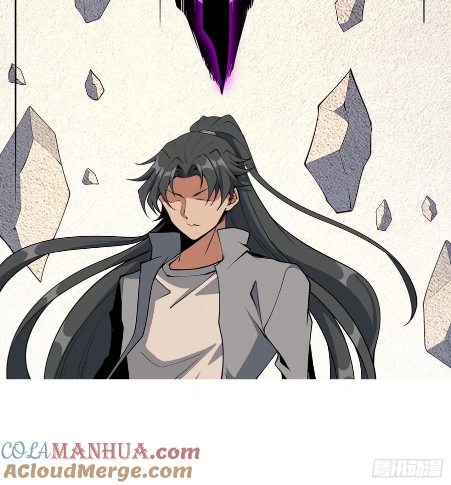 《地球第一剑》211话 谢大佬带飞 第49页