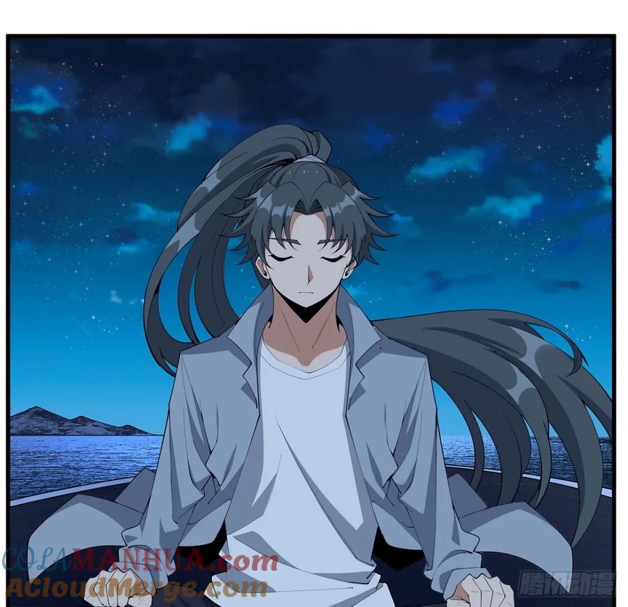 《地球第一剑》211话 谢大佬带飞 第13页
