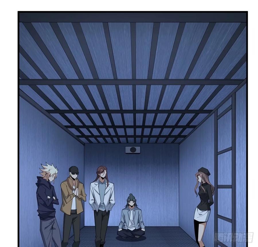 《地球第一剑》211话 谢大佬带飞 第24页
