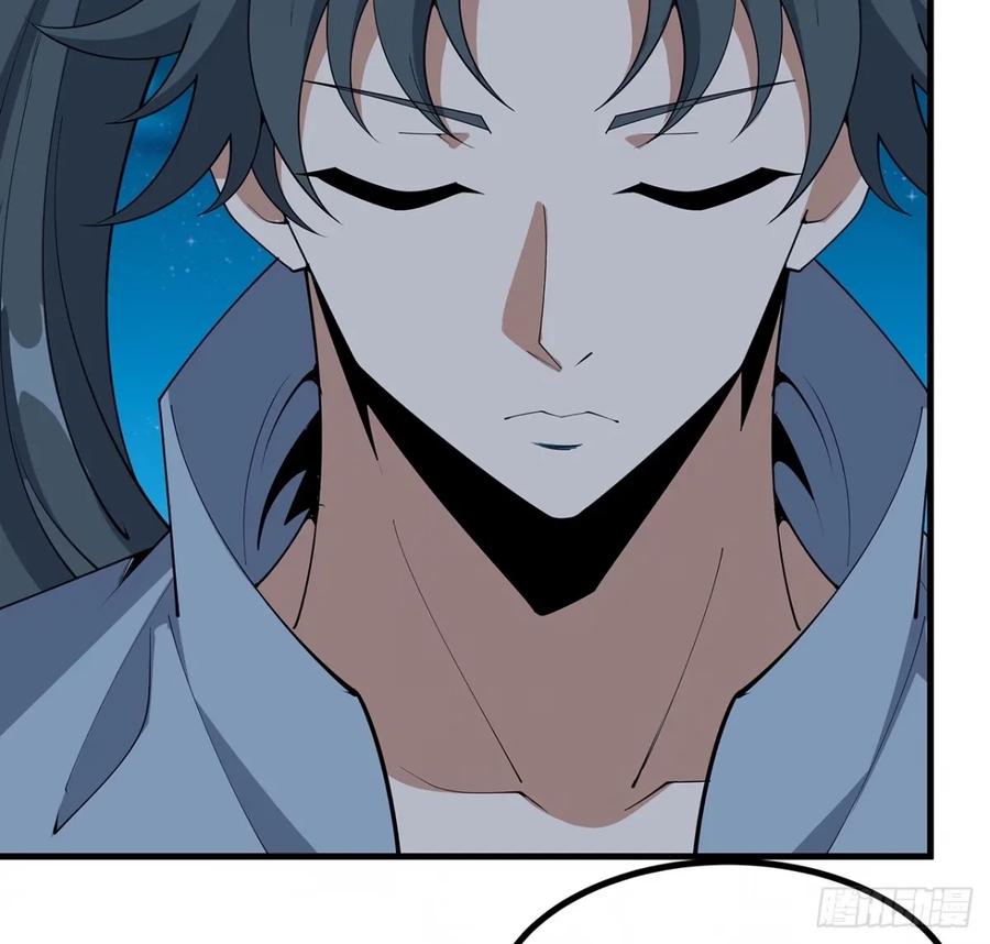 《地球第一剑》211话 谢大佬带飞 第17页
