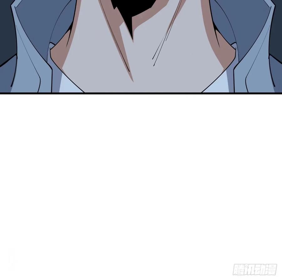 《地球第一剑》211话 谢大佬带飞 第30页