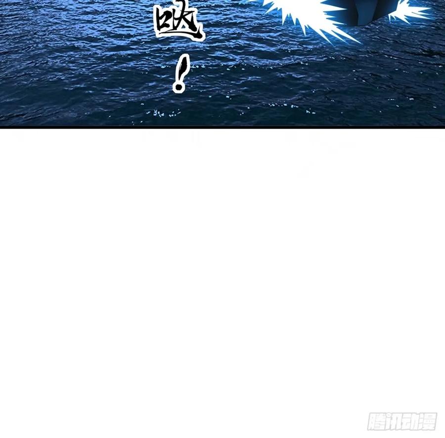《地球第一剑》211话 谢大佬带飞 第12页