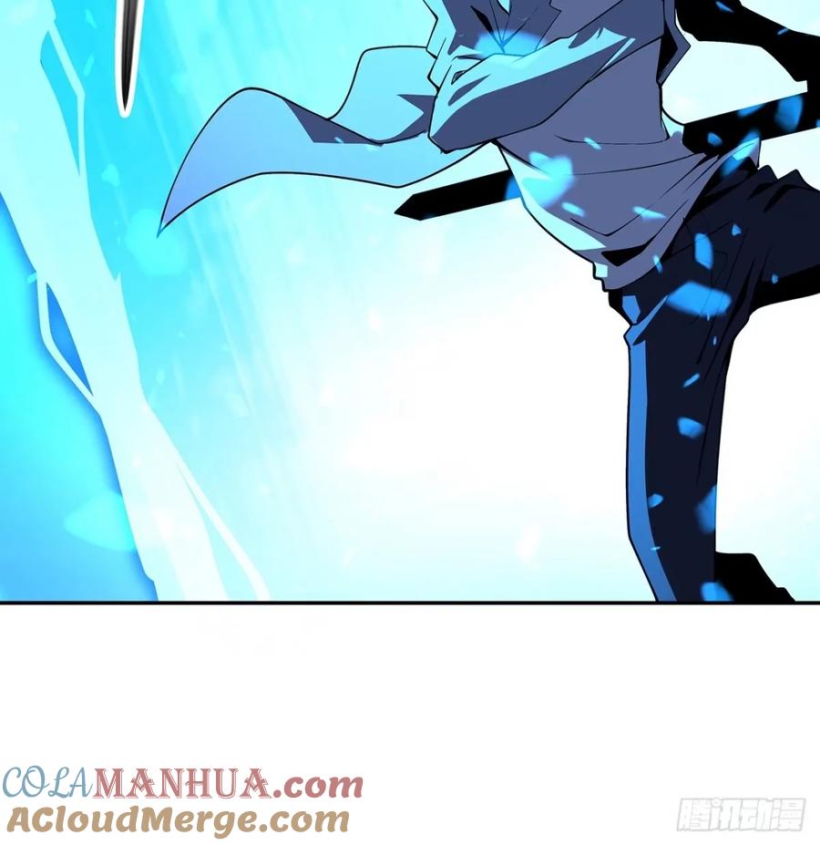 《地球第一剑》212话 要不先去放松一下？ 第19页