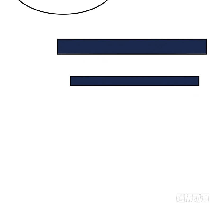 《地球第一剑》212话 要不先去放松一下？ 第42页