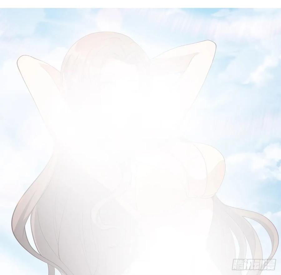 《地球第一剑》212话 要不先去放松一下？ 第54页