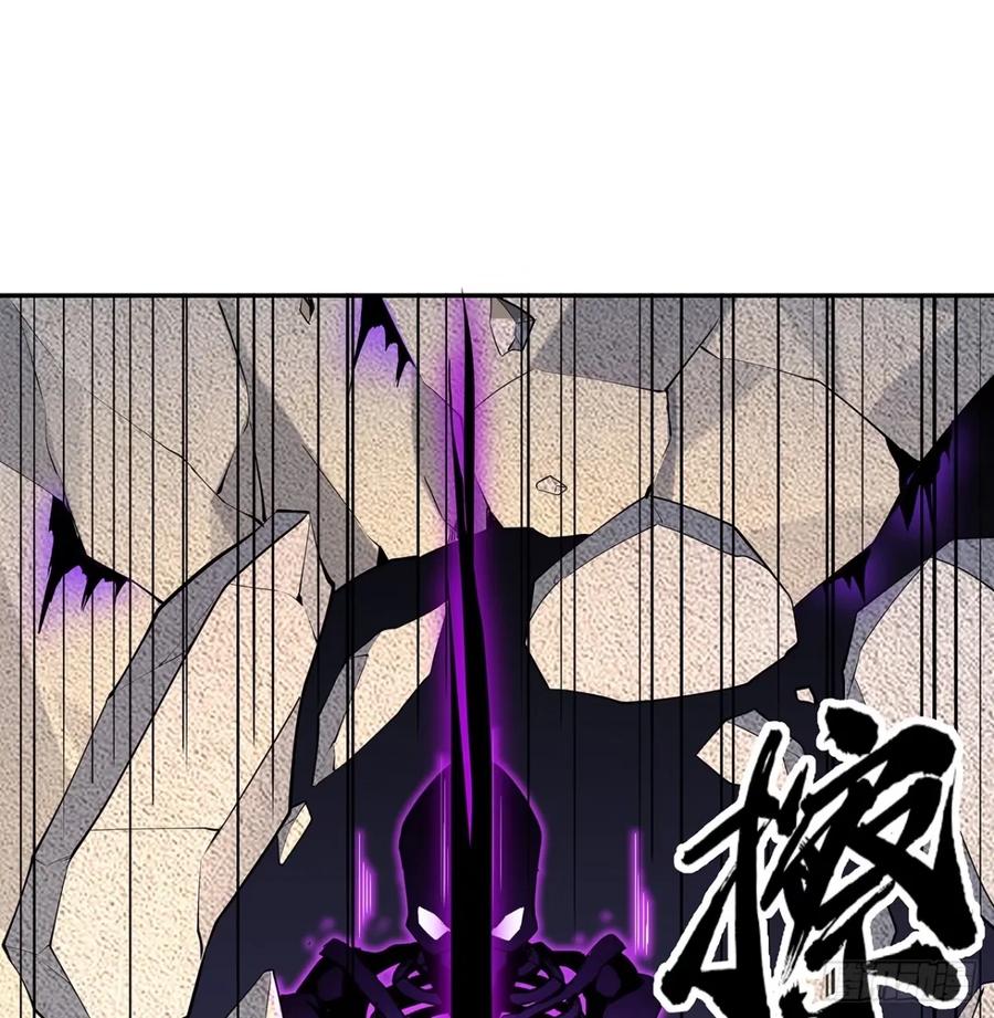 《地球第一剑》212话 要不先去放松一下？ 第30页
