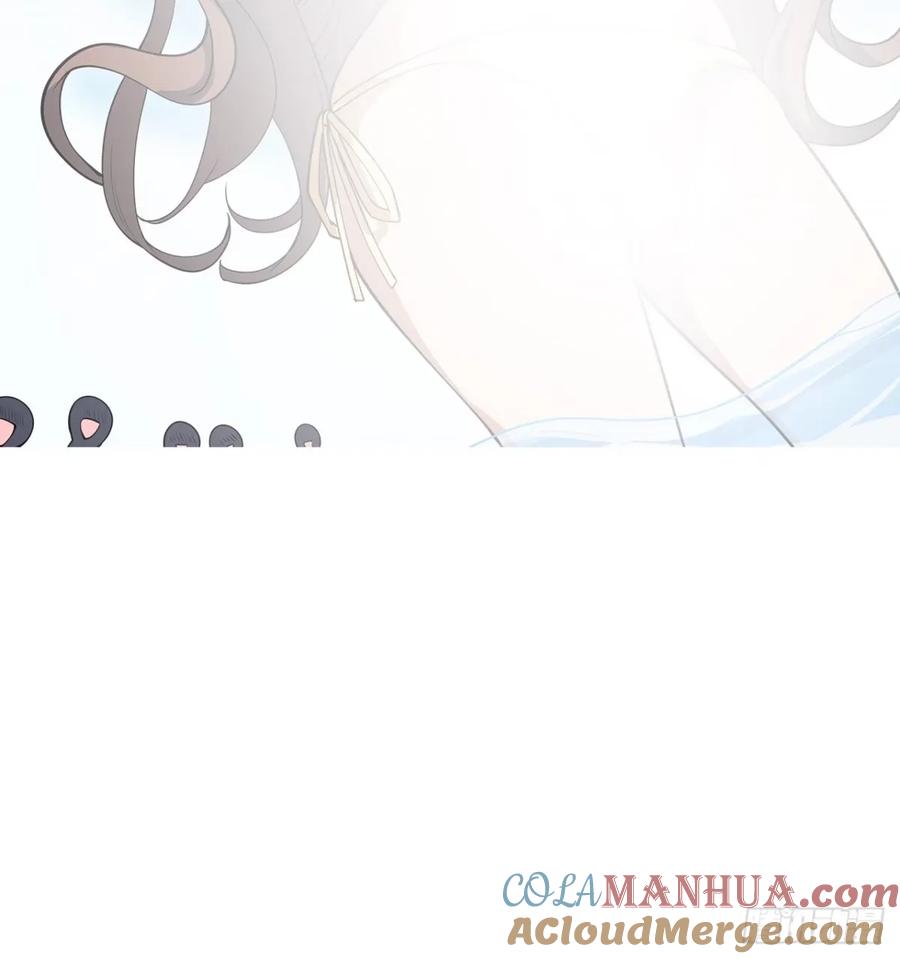 《地球第一剑》212话 要不先去放松一下？ 第55页