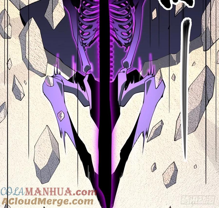 《地球第一剑》212话 要不先去放松一下？ 第31页