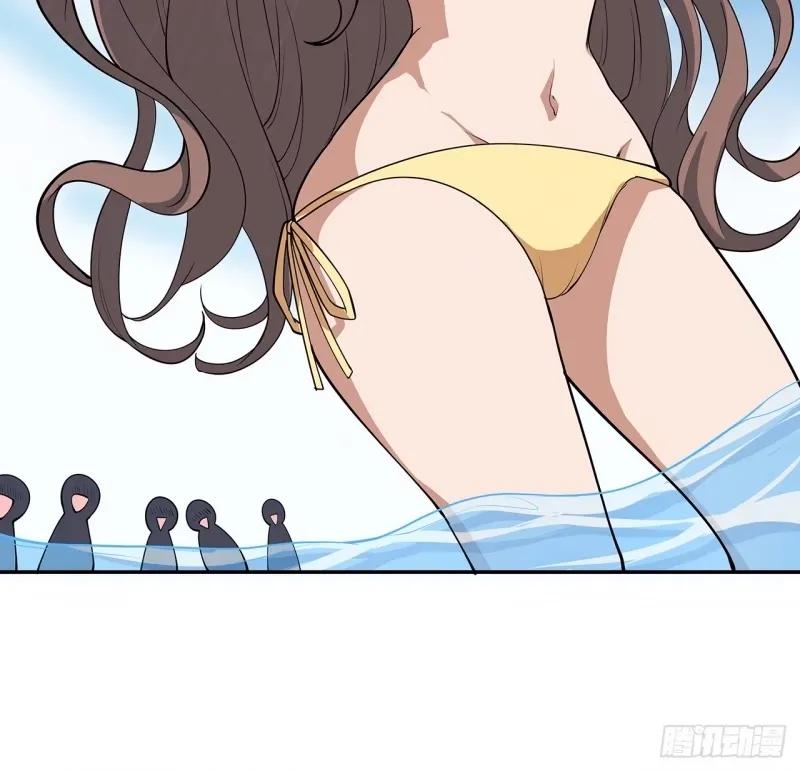 《地球第一剑》213话 心绪不宁 第10页