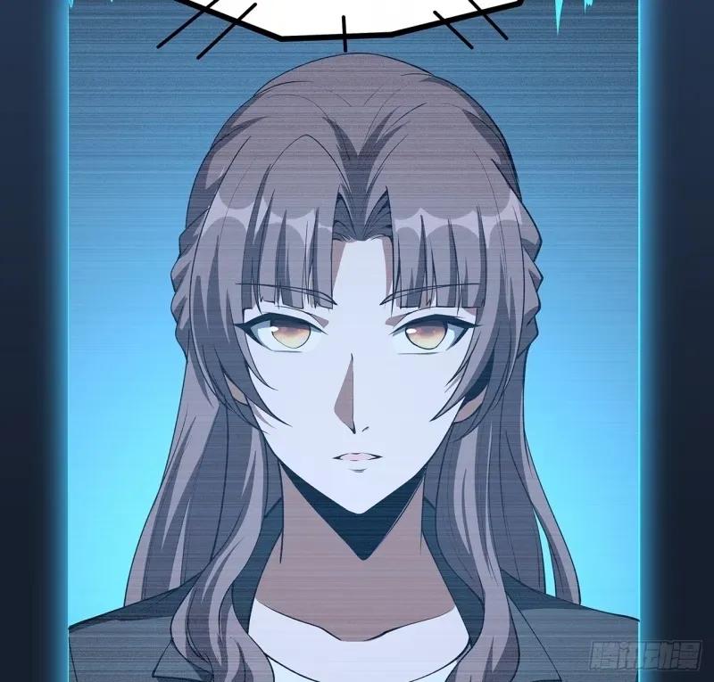 《地球第一剑》213话 心绪不宁 第44页