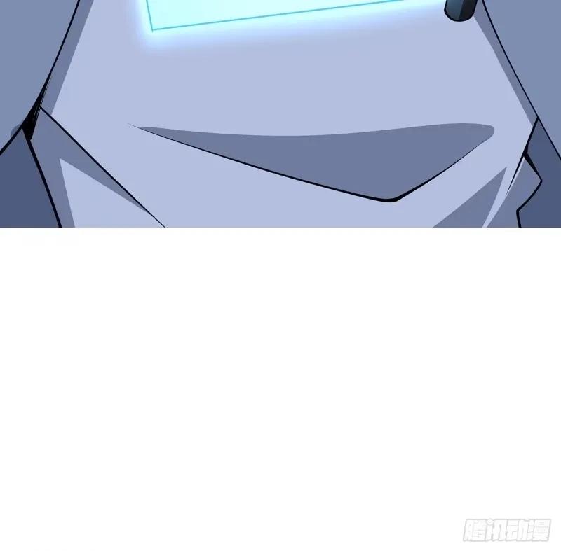 《地球第一剑》213话 心绪不宁 第61页