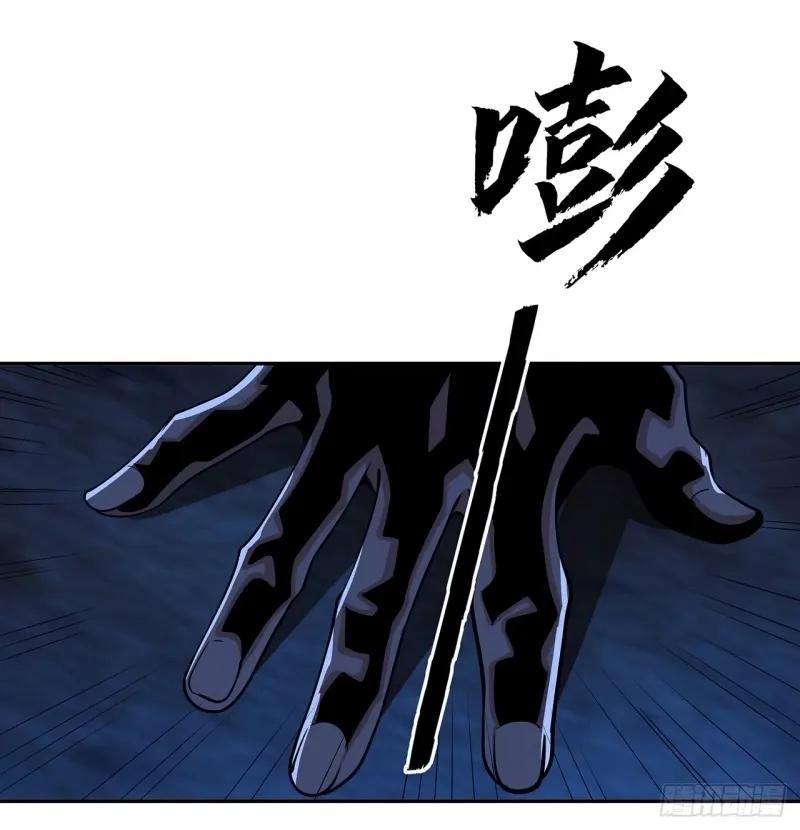 《地球第一剑》213话 心绪不宁 第22页