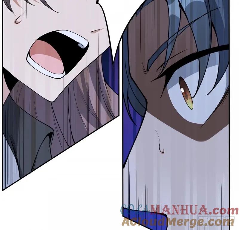 《地球第一剑》213话 心绪不宁 第57页