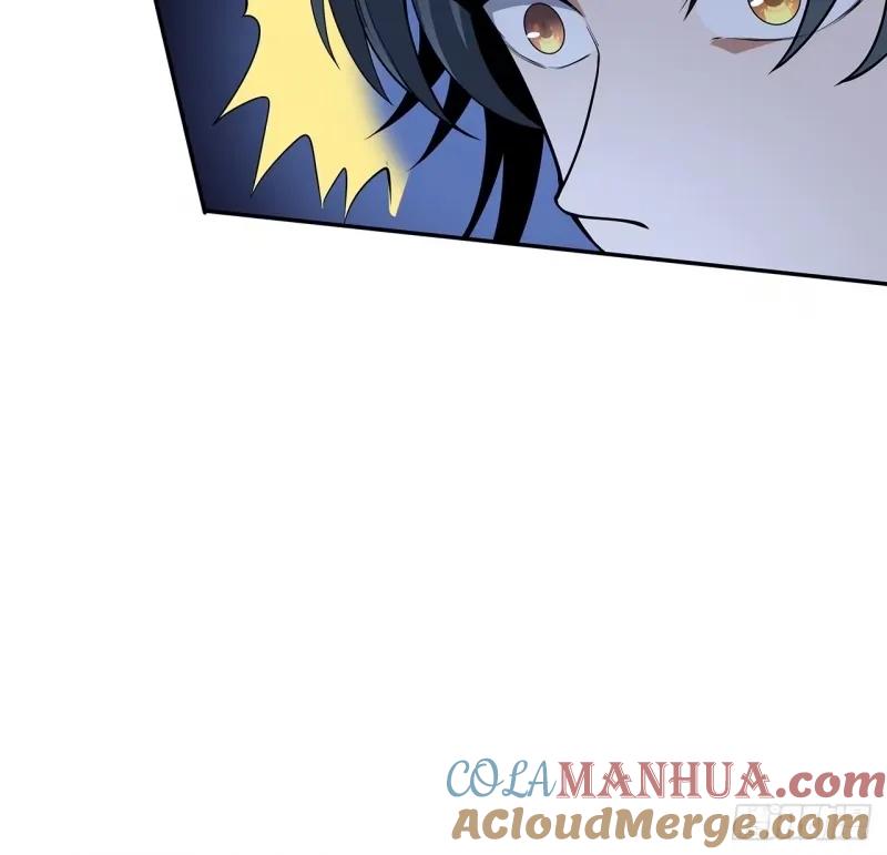 《地球第一剑》213话 心绪不宁 第36页