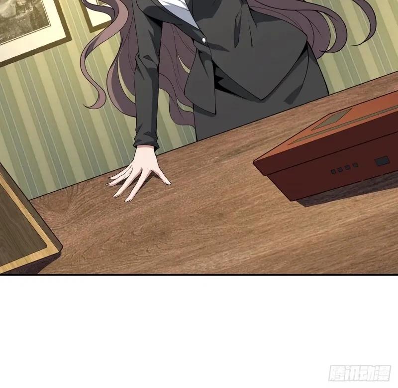《地球第一剑》213话 心绪不宁 第55页