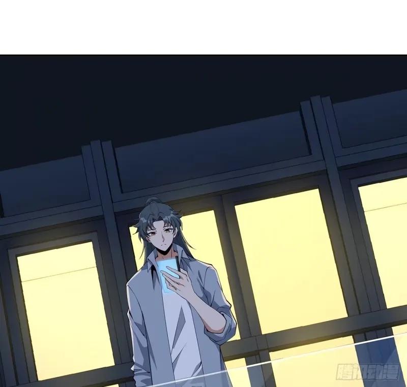 《地球第一剑》213话 心绪不宁 第34页