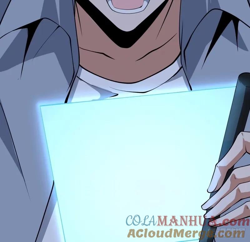 《地球第一剑》213话 心绪不宁 第60页